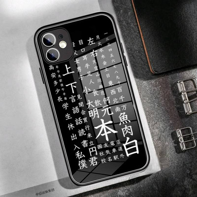 Калъф за телефон Japanese Art koi Fish WAVE Закалено стъкло за iPhone14 13 12 11 Pro XR XS MAX 8 X 7 6S Plus SE 2020 13 Mini case