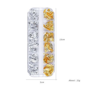 12Grid Nail Art Χρυσό ασημί φύλλο αλουμινόχαρτο Leaf Flake Flakes Paillette Μανικιούρ DIY Glitter Gel Polish Διακόσμηση Νυχιών Αξεσουάρ