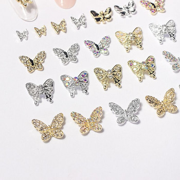 10 τμχ Αξεσουάρ διακόσμησης νυχιών από κράμα πεταλούδας Nail Art κοσμήματα 3D πεταλούδα χρυσό/ασημί Ζιργκόν Diamond DIY Αξεσουάρ διακόσμησης νυχιών