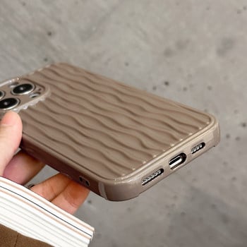 Κομψή σοκολατένια θήκη τηλεφώνου 3D Ripples Skin για iPhone 14 12 11 13 Pro Max Mini XR XS X Slim Soft Protection Funda cover