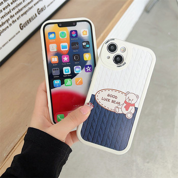 Cartoon Good Luck Bear Soft θήκη τηλεφώνου TPU για Samsung A31 A10S A12 A20S A21S A22 A32 A50 A51 A71 A52 A72 A70 S22 S20 Plus Ultra