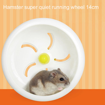Creative Hamster Wheel Silent Rotatory Jogging Wheel Exercise Wheel Προμήθειες άσκησης για μικρά ζώα PP Πλαστικά αξεσουάρ για κατοικίδια