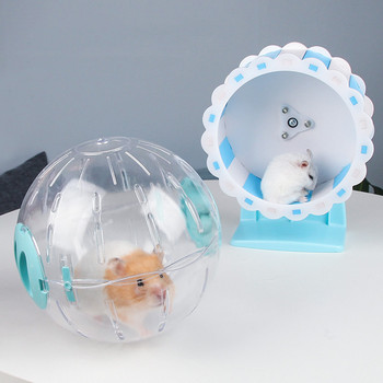 Silent Hamster Ball Running Activity Exercis Ball Toy Прозрачна хамстер топка Mini Hampster Dog Специална играчка топка