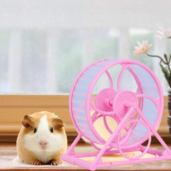Безопасна играчка за малки животни Creative Smooth Edge Pet Leisure Sport Wheels Hamster Sport Toy Хамстер Играчка за упражнения Облекчаване на скуката