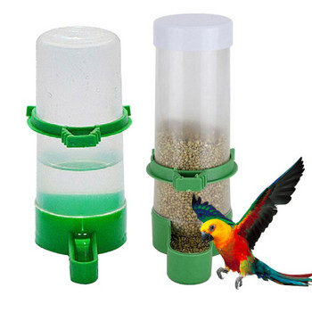 1 τεμ. Ποτής τροφής για κατοικίδια τροφή Κουτάλι πουλί Προμήθειες Parrot Parakeet Automatic Water Cups Τροφοδότης μπουκαλιών Bird Parrot Accessories
