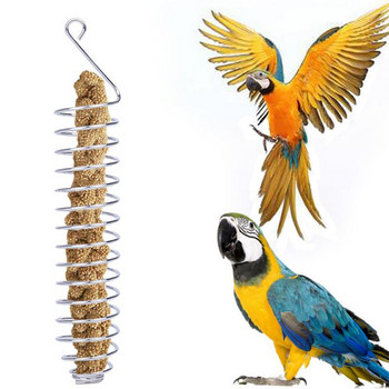Χάλυβας τροφοδότης παπαγάλου Τροφή Φρούτα Καλάθι λαχανικών Θήκη Cotaniner Συσκευή τροφοδοσίας Κλουβί πουλιών Παιχνίδι αναζήτησης τροφής για παπαγάλο