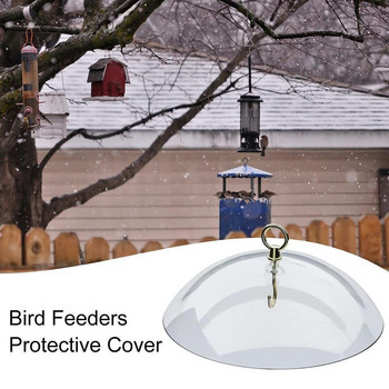 Хранилка за птици Прозрачен защитен купол против катерица, устойчив на дъжд, висящо колибри, дъждобран, предпазна преграда с куки