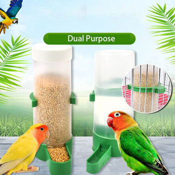 4PCS Pets Bird Feeder Drinker Clip for Bird Feeder Parrot Water Dispenser Drinking Fountains Farm Agricultural Equipment