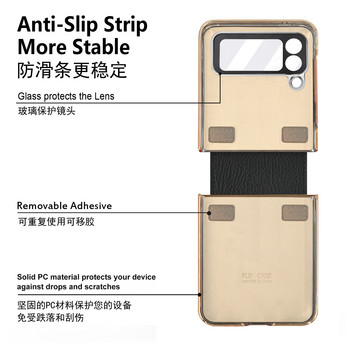 Για Samsung Galaxy Z Flip 4 3 5G Απλό δέρμα Επιμετάλλωση Θήκη Για Flip3 Flip4 Επιμετάλλωση Δαχτυλίδι θήκη με γυάλινο κάλυμμα μεμβράνης φακού