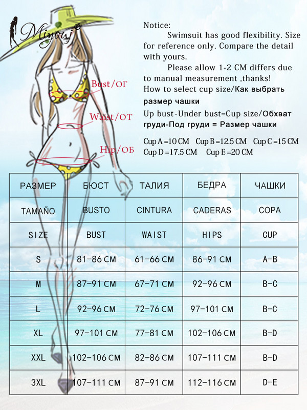 Miyouj Swimsuit Push Up One Piece Suits Μονόχρωμα μαγιό Γυναικεία σέξι ολόσωμη φόρμα 2023 με ραβδώσεις Μαγιό με βαθύ V λαιμό