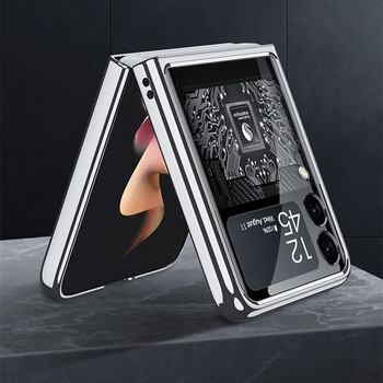 Για Samsung Galaxy Z Flip 4 3 κάλυμμα θήκης Flip4 5G Palting Tempered Glass Σκληρό πλήρες κάλυμμα προστασίας κάμερας για Z Flip3