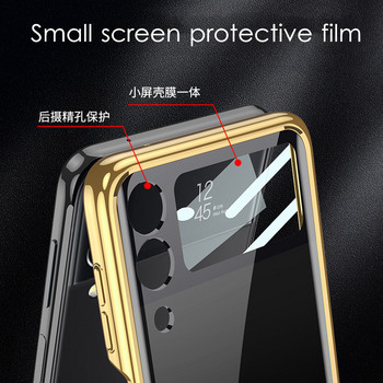 За Samsung Galaxy Z Flip 4 3 Flip4 5G Калъф за калъф Palting закалено стъкло, твърд, пълен защитен капак за камера за Z Flip3