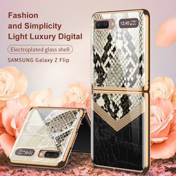 GKK Texture Leather Flip Case за Samsung Galaxy Z Flip Удароустойчив Включен защитен капак за Samsung Galaxy Z Flip 5G