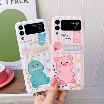 Корейско сладко бебе динозавър, розово прасенце, висулка, калъф за телефон за Samsung Galaxy Z Flip 3 4 5G Z Flip3 Flip4 Zflip4 Cover