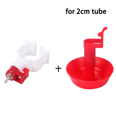 Set de bol pentru adăpator automat de pui de băut.