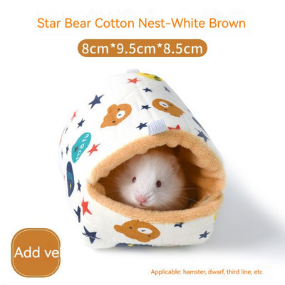 Зима Топло Гнездо за хамстер Легло за таралеж Юрта Развъдници Мишка Пиле Памук Къща Легла за малки животни Пещера Стоки за домашни любимци Легла за гнезда на плъхове