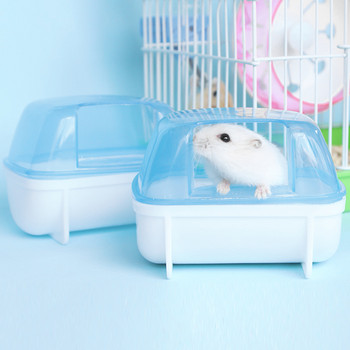 Πλαστικό κλουβί για μικρό κατοικίδιο ζώο Χάμστερ Στεγνό καθάρισμα μπάνιου Σάουνα Δωμάτιο Chinchilla Rat Sand Bath Τουαλέτες Καθαρισμός μικρών ζώων