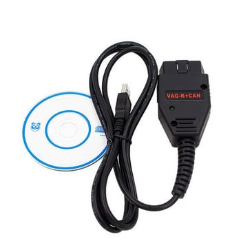 Super VAG K CAN 4.8 Car Diagnostic Tool Scanner Εργαλείο επαναφοράς αερόσακου Προγραμματιστής αυτόματου κλειδιού για αυτοκίνητα VAG για Audi For VW Δωρεάν αποστολή