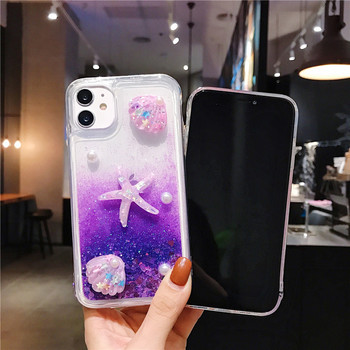 Θήκη Sea World Starfish για Samsung Galaxy S20 S10 Lite S9 S8 Plus S21 S7 Edge Note 20 9 8 10 Cover Liquid Quicksand Funda