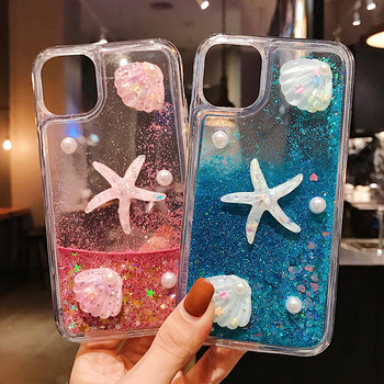 Калъф Sea World Starfish за Samsung Galaxy S20 S10 Lite S9 S8 Plus S21 S7 Edge Note 20 9 8 10 Cover Liquid Quicksand Funda