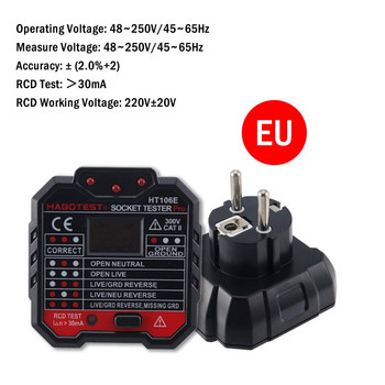Тестер за гнездо HT106B DE Цифров дисплей Детектор за напрежение US EU UK Plug Fire Ground Zero Line Polarity Phase Check