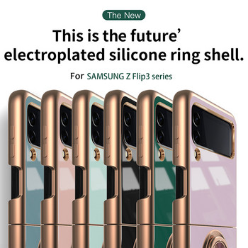 Калъф Z Flip 3 4 Луксозно покритие Силиконов държач за пръстен Калъф за стойка за Samsung Galaxy Z Flip3 5G Flip4 Z Flip 4 3 Калъфи за черупки на телефони