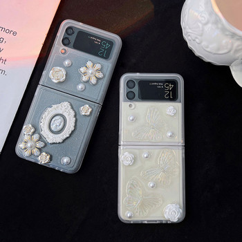 Калъф за телефон 3D Butterfly Pearl за Samsung Galaxy Z Flip 4 Flip3 Z Flip 3 4 4 5G Устойчив на удари мека броня Прозрачен TPU капак