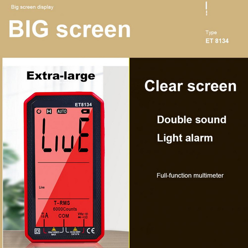1 Σετ Χρήσιμο ηλεκτρικό πολύμετρο Ευανάγνωστο Έξυπνο πολύμετρο Μεγάλη οθόνη Μέτρηση ρεύματος