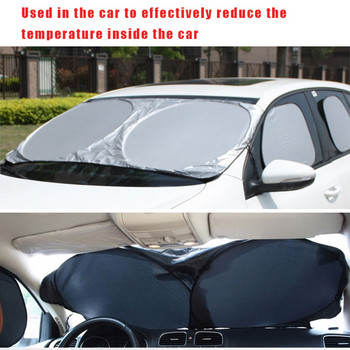 150*70cm Κάλυμμα παρμπρίζ αυτοκινήτου Ασπίδα προστασίας από υπεριώδη ακτινοβολία Ασπίδα προστασίας από υπεριώδη ακτινοβολία Αυτοκινήτου Πτυσσόμενο παράθυρο αυτοκινήτου Κάλυμμα μπλοκ παρμπρίζ σκίαστρου