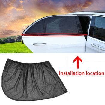 Αξεσουάρ Universal Car Styling Ασπίδα σκίασης παραθύρου Sun Side Window Κουρτίνα πίσω τζαμιού Κάλυμμα προστασίας από υπεριώδη ακτινοβολία Ασπίδα προσωπίδας σκίαστρου