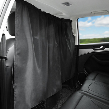 Κουρτίνα απομόνωσης αυτοκινήτου Σφραγισμένη προστασία διαχωριστικών καμπίνας ταξί και επαγγελματικό όχημα Κλιματισμός σκίαστρο και κουρτίνα ιδιωτικότητας