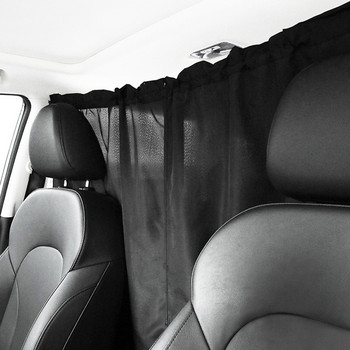 Κουρτίνα απομόνωσης αυτοκινήτου Σφραγισμένη προστασία διαχωριστικών καμπίνας ταξί και επαγγελματικό όχημα Κλιματισμός σκίαστρο και κουρτίνα ιδιωτικότητας