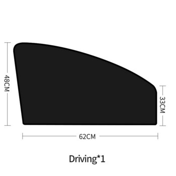 Магнитен сенник за кола UV защита Автомобилна завеса Сенник за прозорец на кола Мрежа на страничния прозорец Козирка за слънце Лятна защита Фолио за прозорци