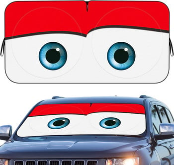 Sun Shade Car Windshield, Car Sun Shade Funny Car Eyes Sun Visor για παρμπρίζ αυτοκινήτου, Μαύρη ταινία ανθεκτική στη φθορά, αναδιπλούμενη