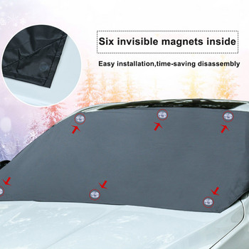 Сенник за кола Магнитен сенник Предно стъкло на автомобила Водоустойчив Снегоустойчив сенник Защитно покритие за автомобили, миниванове и SUV