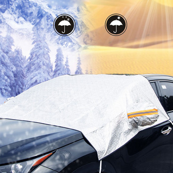 Ημικάλυμμα αντηλιακής ασπίδας αυτοκινήτου Ρούχα αυτοκινήτου μπροστινό γυαλί αντηλιακή ασπίδα θερμότητας παχύρρευστη ασπίδα χιονιού κάλυμμα χιονιού