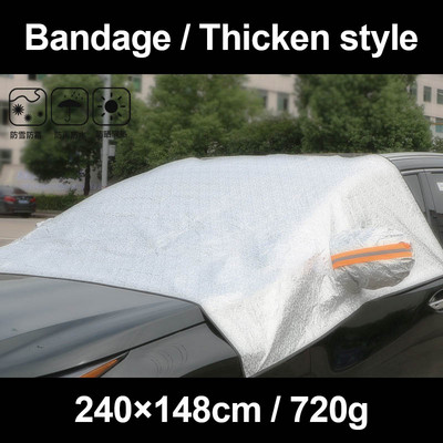 Zaštita od sunca za automobil Polupokrov Odjeća za automobil Prednje staklo Zaštita od sunca Toplinski štit Zadebljani štitnik za snijeg Snježni pokrivač