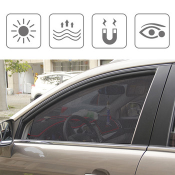 1 τμχ Μαγνητικό πλευρικό παράθυρο αυτοκινήτου Κουρτίνα αντηλιακή σκιά προστασίας από υπεριώδη ακτινοβολία Κουρτίνα αντηλιακό δίχτυ αντηλιακή αλεξήλιο Summer Protect περσίδες αυτοκινήτου Αξεσουάρ αυτοκινήτου
