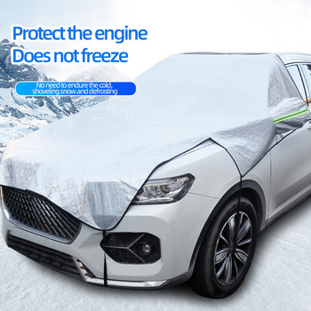 Снежна покривка за кола Предно предно стъкло Половин капак Защита от замръзване и сняг Удължен и удебелен Антифриз Зимни консумативи за автомобили 1P