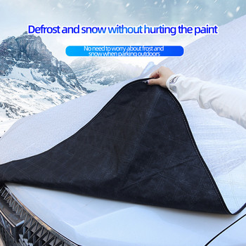 Снежна покривка за кола Предно предно стъкло Половин капак Защита от замръзване и сняг Удължен и удебелен Антифриз Зимни консумативи за автомобили 1P