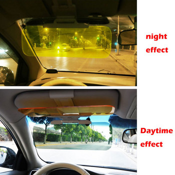 Ασπίδα ηλίου αυτοκινήτου ημέρας και νύχτας Αντιθαμβωτικά γυαλιά με κλιπ ασπίδα οδήγησης οχήματος για καθαρή θέα
