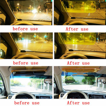 Ασπίδα ηλίου αυτοκινήτου ημέρας και νύχτας Αντιθαμβωτικά γυαλιά με κλιπ ασπίδα οδήγησης οχήματος για καθαρή θέα