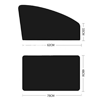1 PC Лятна слънцезащита Силно магнитно пълно засенчване Магнитна завеса за кола Магнитно засмукване Непрозрачен сенник за кола