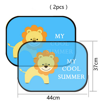 2бр. Сенник за странични прозорци на кола Карикатурни шарени автоматични сенници Протектор Сгъваем автомобилен капак за бебе, дете, Детски автомобилен стайлинг