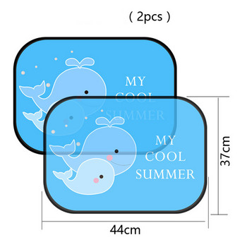 2бр. Сенник за странични прозорци на кола Карикатурни шарени автоматични сенници Протектор Сгъваем автомобилен капак за бебе, дете, Детски автомобилен стайлинг