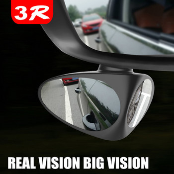 Ναι, παρακαλώ Καθρέπτης αυτοκινήτου Κυρτός ευρυγώνιος καθρέφτης μπροστινός τροχός Καθρέπτης αυτοκινήτου Περιστρεφόμενος ρυθμιζόμενος καθρέφτης τυφλού σημείου