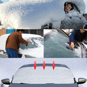 Автомобилен протектор от сняг и лед, предно стъкло, предно стъкло, сенник, предно, задно предно стъкло, капак, козирка, автомобилни екстериорни аксесоари 150x70 см