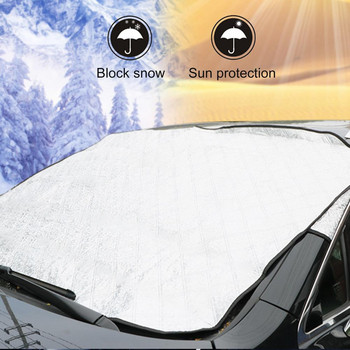1PC Сенник за предно стъкло на автомобила Водоустойчиво защитно покритие Сенник за автомобил Сенник за автомобил Капак за предно стъкло на автомобил Топлоизолационен капак