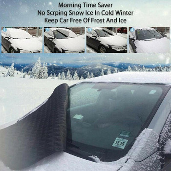 Universal Car Snow Windshield Cover Μαγνητικό κάλυμμα παρμπρίζ Πιο παχύ κάλυμμα προστασίας από σκίαση από τον ήλιο Κάλυμμα Sun Blocker για SUV