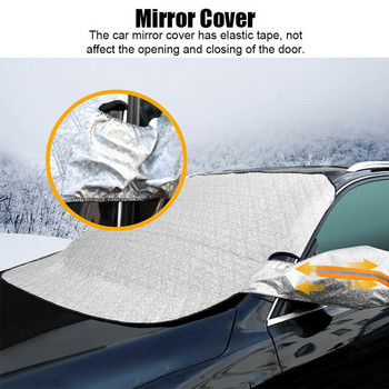 Προστατευτικό κάλυμμα παρμπρίζ αυτοκινήτου Ολοκαίνουργιο κάλυμμα προστασίας παρμπρίζ αυτοκινήτου Winter Ice Frost Guard Sun Shade προστατευτικό κάλυμμα παρμπρίζ